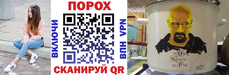 АМФ VHQ  Белореченск 
