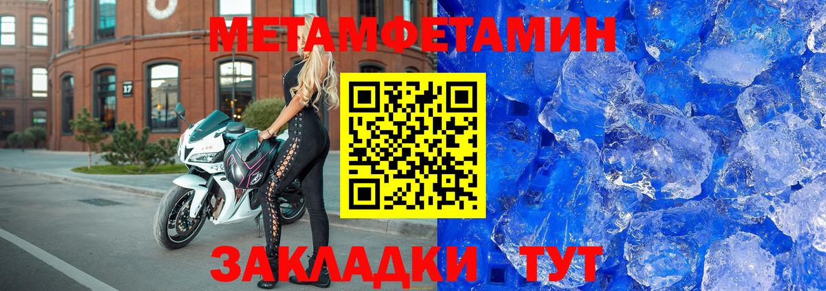 Amphetamine Premium Белореченск