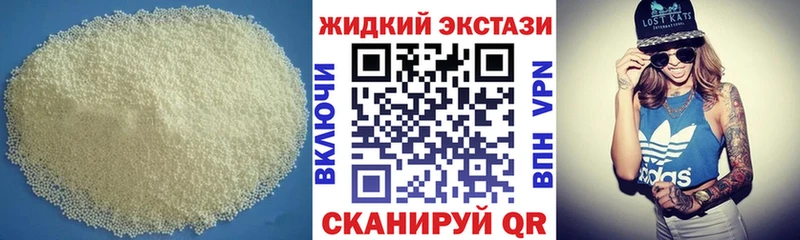 купить  цена  Белореченск  ОМГ ОМГ рабочий сайт  Бутират 1.4BDO 