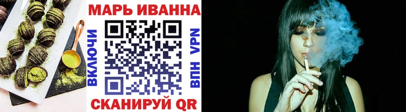 Печенье с ТГК марихуана  Белореченск 