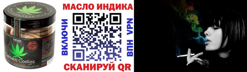 Еда ТГК конопля Белореченск
