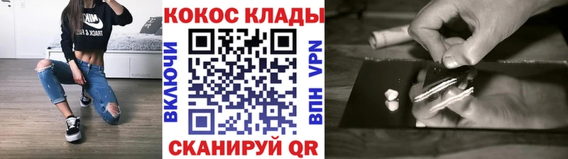 COCAIN Боливия  Белореченск 