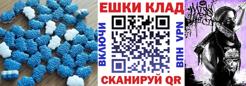 Экстази Дубай  Белореченск 