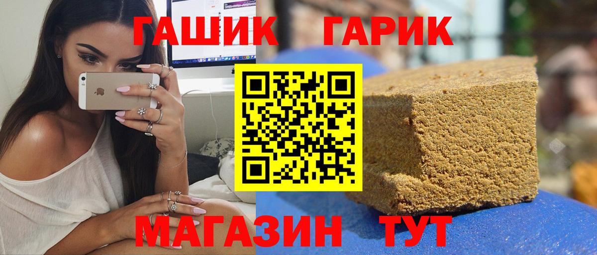 как найти закладки  Вход с VPN  ГАШИШ ice o lator  ГАШИШ  Белореченск  ГАШ Premium 