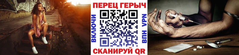 Героин хмурый  хочу наркоту  Белореченск 
