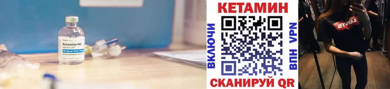 купить наркоту  Белореченск  Кетамин VHQ 