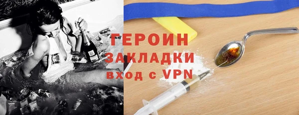 синтетический гашиш Нягань