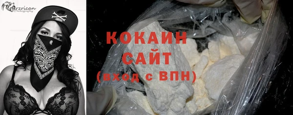 кокаин премиум Валуйки