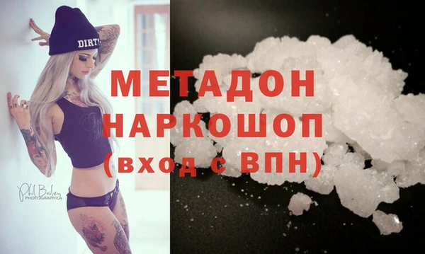 синтетический гашиш Нягань