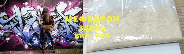 герыч Няндома