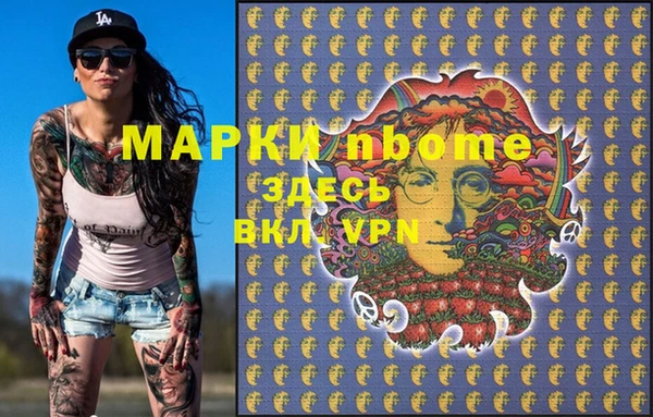 каннабис Валдай