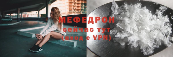 прущие грибы Нязепетровск