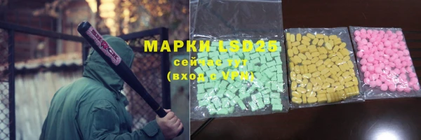 синтетический гашиш Нягань