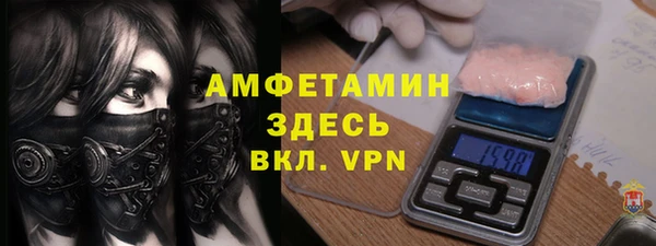 герыч Няндома
