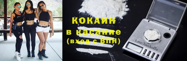 герыч Няндома