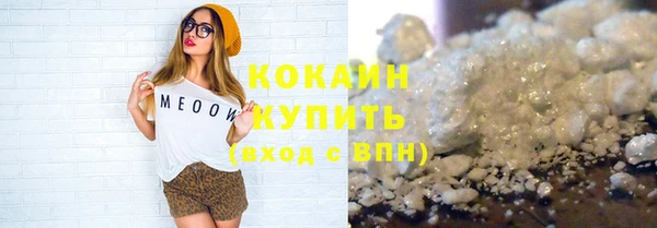 герыч Няндома