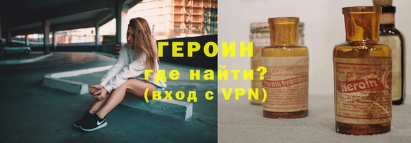 синтетический гашиш Нягань