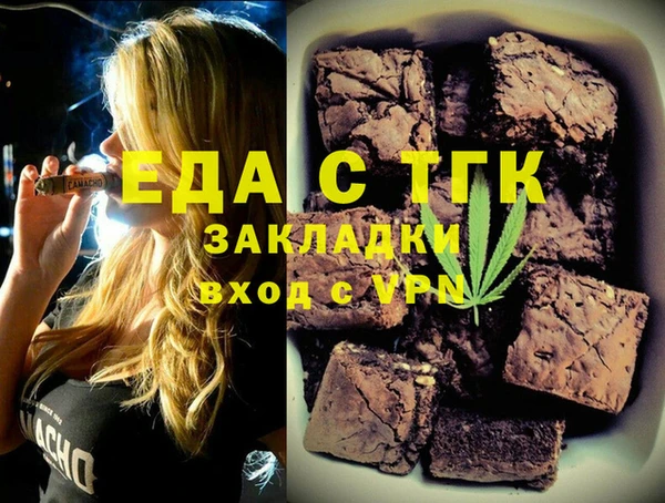 прущие грибы Нязепетровск