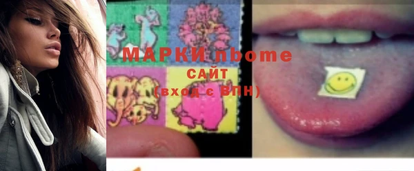 синтетический гашиш Нягань
