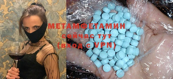 синтетический гашиш Нягань