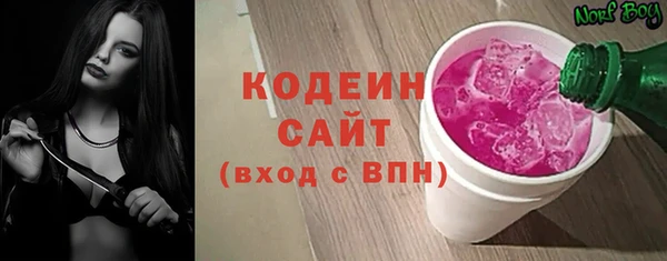 герыч Няндома