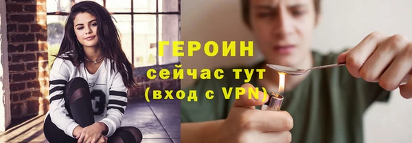 герыч Няндома