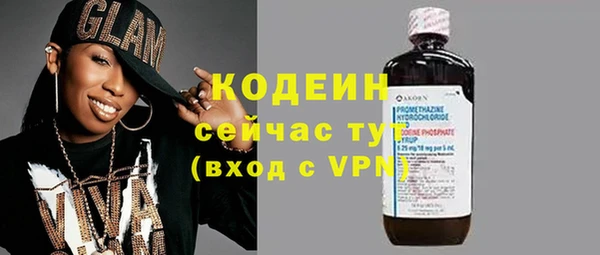 прущие грибы Нязепетровск