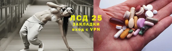 синтетический гашиш Нягань