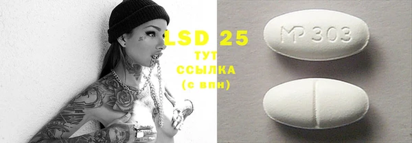 синтетический гашиш Нягань