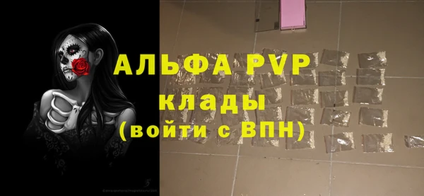 мет Бутурлиновка