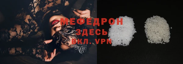 прущие грибы Нязепетровск