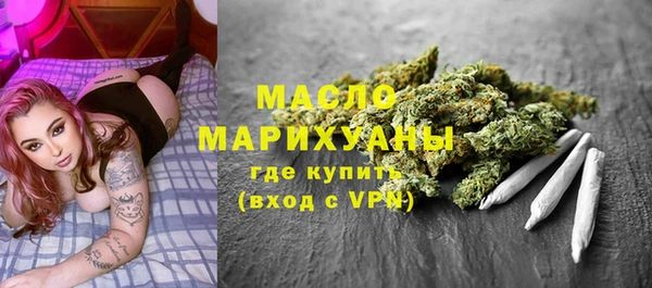 синтетический гашиш Нягань