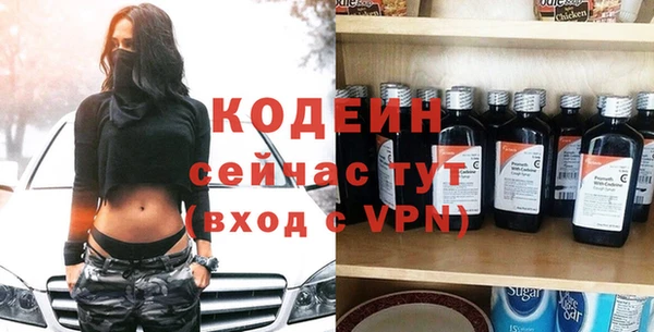прущие грибы Нязепетровск