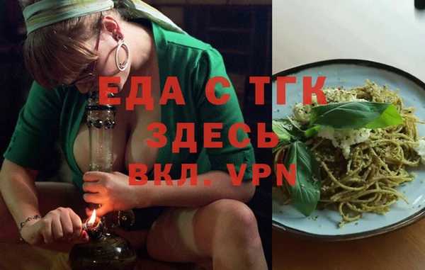 синтетический гашиш Нягань