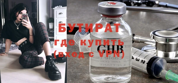 синтетический гашиш Нягань