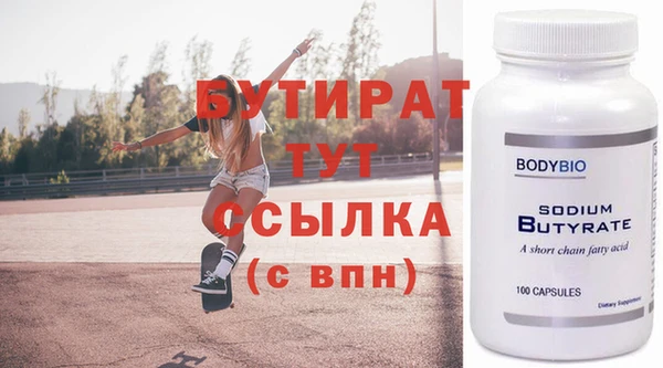 синтетический гашиш Нягань