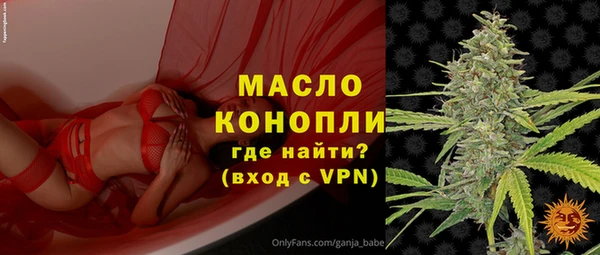 герыч Няндома
