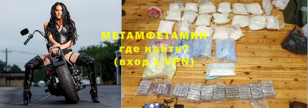 синтетический гашиш Нягань