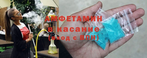 герыч Няндома