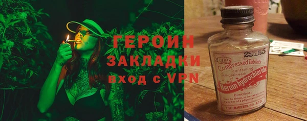 прущие грибы Нязепетровск