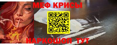 спайс Апрелевка