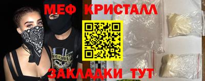 тгк Апшеронск