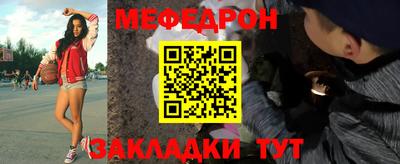 альфа пвп Апшеронск