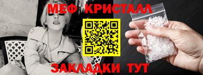 спайс Апрелевка