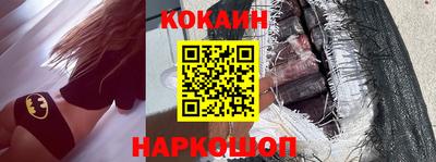 спайс Апрелевка