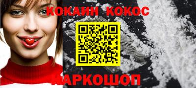 тгк Апшеронск