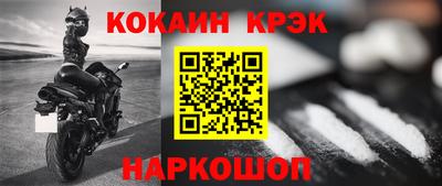 спайс Апрелевка