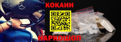 тгк Аргун