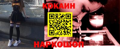 тгк Апшеронск