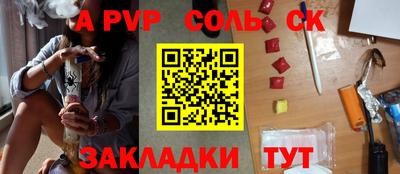 спайс Апрелевка
